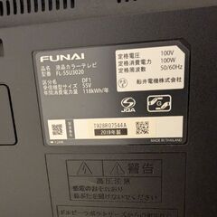 【美品】FUNAI（フナイ）液晶カラーテレビ FL-55U3020 55インチの画像
