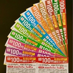 リンガーハット お食事割引券500円×4枚 ＋ 100円割引券×24枚 クーポン 合計￥4,400円分の画像