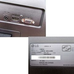 LG モニター 27インチ ワイド フルHD(1920×1080) 27MP400 2022年製 ディスプレイ 家電 27型 苫小牧西店の画像