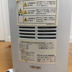 デロンギ オイルヒーター（キャスター付き／タイマー付）動作確認済みの画像