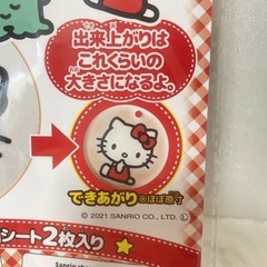 プラバンぬりえ3セットの画像