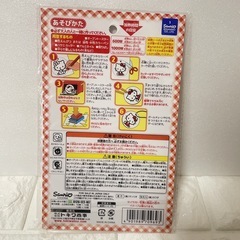 プラバンぬりえ3セットの画像