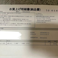 NNEニードル炭酸パックの画像