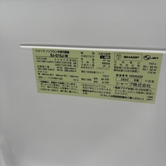 SHARP シャープ ノンフロン冷凍冷蔵庫 単身用 冷蔵庫 SJ-D15J-W ホワイト 152L 2023年製　の画像