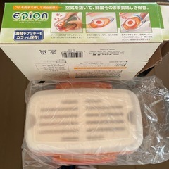 エピオン 新鮮パック レンジ調理 保存 お弁当箱 ちょきんぎょ JAの画像