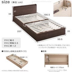 本日急募　ベッド本体の画像