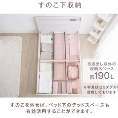 本日急募　ベッド本体の画像