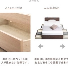 本日急募　ベッド本体の画像