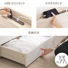 本日急募　ベッド本体の画像