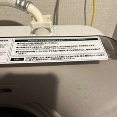 洗濯機(Haier7kg)の画像