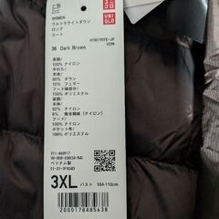 【未使用】UNIQLOウルトラライトダウンロング ダークブラウン 3XLの画像