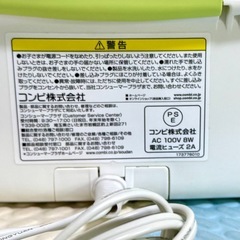 Combi クイックウォーマー COMPACT おしりふき温め器の画像