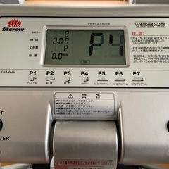 fitcrew VEGAS 1600PRO ランニングマシンマシン　ルームランナー　ウォーキングマシン　トレッドミルの画像