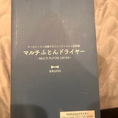 BRUNO スヌーピー 布団クリーナー｜箱あり｜使用3回のみの画像