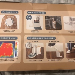 BRUNO スヌーピー 布団クリーナー｜箱あり｜使用3回のみの画像