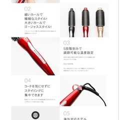 アゲツヤ ロールブラシアイロンの画像