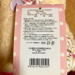 【新品】ぬいぐるみ兼ブランケットの画像