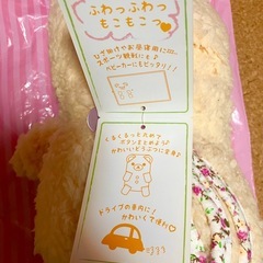 【新品】ぬいぐるみ兼ブランケットの画像