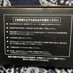 ヘッドライトの画像