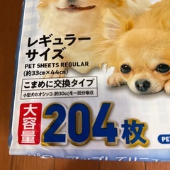 ペットシーツ3パックの画像