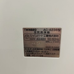 【99%新品】TWINBIRD（ツインバード）空気清浄機 の画像