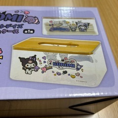 ②クロミクリアティッシュケースの画像