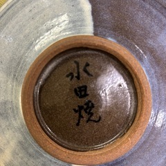 水田焼 お皿 3枚セットの画像