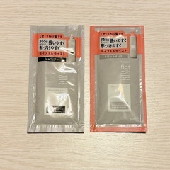 【無料】シャンプー・トリートメントセットの画像