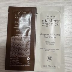 【無料】シャンプー・トリートメントセットの画像