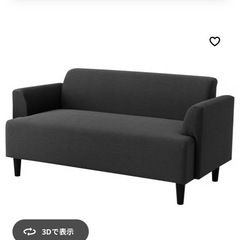 ソファー2人用の画像