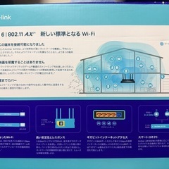 WiFiルーター Archer AX10 TP_Linkの画像