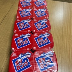 ①ポテロング10個の画像