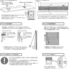 ウッドブラインド　ナチュラル　美品の画像