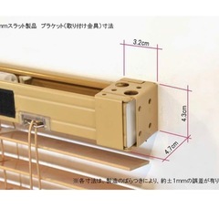 ウッドブラインド　ナチュラル　美品の画像