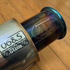 エブリイワゴン　DA17ターボ用 柿本マフラー　GTbox 06＆Sの画像