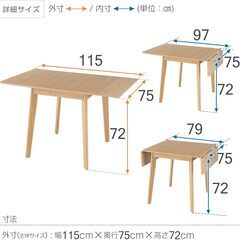 中古 ダイニングテーブル 折りたたみテーブル + 丸椅子 （4脚） の画像
