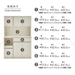 美品★【2026年1月下旬お渡し希望】SAKODAキッチンボード(セイル120)ヒッコリーホワイト・木目調の画像