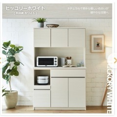 美品★【2026年1月下旬お渡し希望】SAKODAキッチンボード(セイル120)ヒッコリーホワイト・木目調の画像