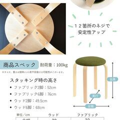 中古 ダイニングテーブル 折りたたみテーブル + 丸椅子 （4脚） の画像