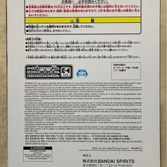 新品　未開封　僕のヒーローアカデミア　Grandista  Grandista-MIDORIYA IZUK- 緑谷　出久　みどりや　いずくの画像