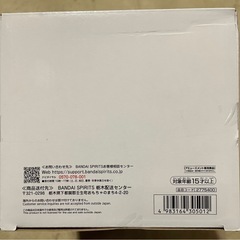 新品　未開封　僕のヒーローアカデミア　Grandista  Grandista-MIDORIYA IZUK- 緑谷　出久　みどりや　いずくの画像