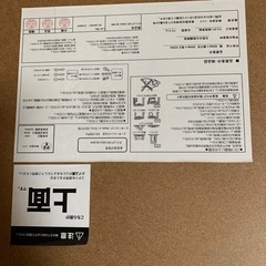 ニトリ　テーブルこたつの画像