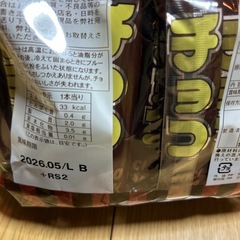 ③徳用チョコ30本2袋の画像