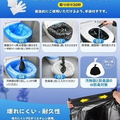 簡易トイレ【防災士監修】防災グッズ 携帯トイレ 100回分 防災トイレ 凝固剤 抗菌・防臭 非常用トイレ15年長期保存 防災用品 ポータブルトイレ 災害用/車内用/介護用の画像