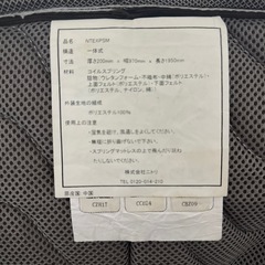 ニトリ シングルマットレスの画像