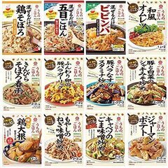 簡単おかず「うちのごはんシリーズ」各種の画像