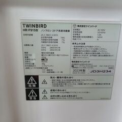 札幌市内送料無料 ツインバード HR-F915W ２ドア冷凍冷蔵庫 146L ホワイト HRF915W☆札幌市白石区/札幌及び近郊限定自社配送の画像