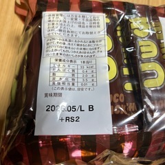 ④徳用チョコ30本入2袋の画像