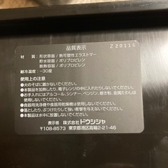 丸い氷が作れる✨の画像