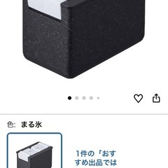 丸い氷が作れる✨の画像